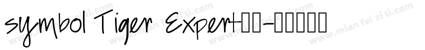 symbol Tiger Expert普通字体转换